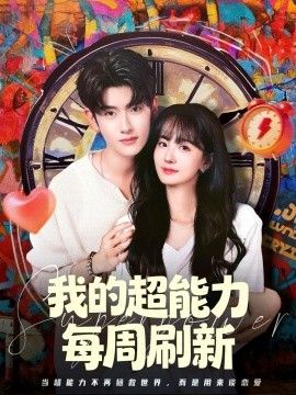 星际穿越
